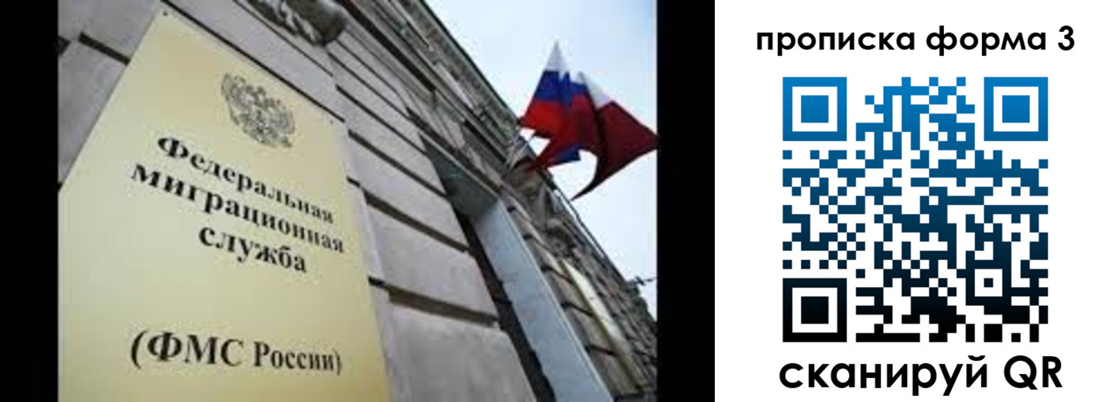 регистрация для школы в Владивостоке