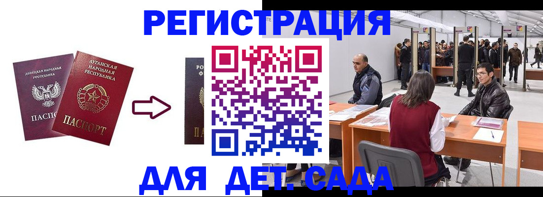 форма 3 в Владивостоке